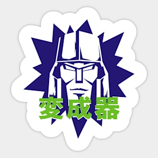 Transformers - GEN 1 - Megatron Japanese burst Sticker